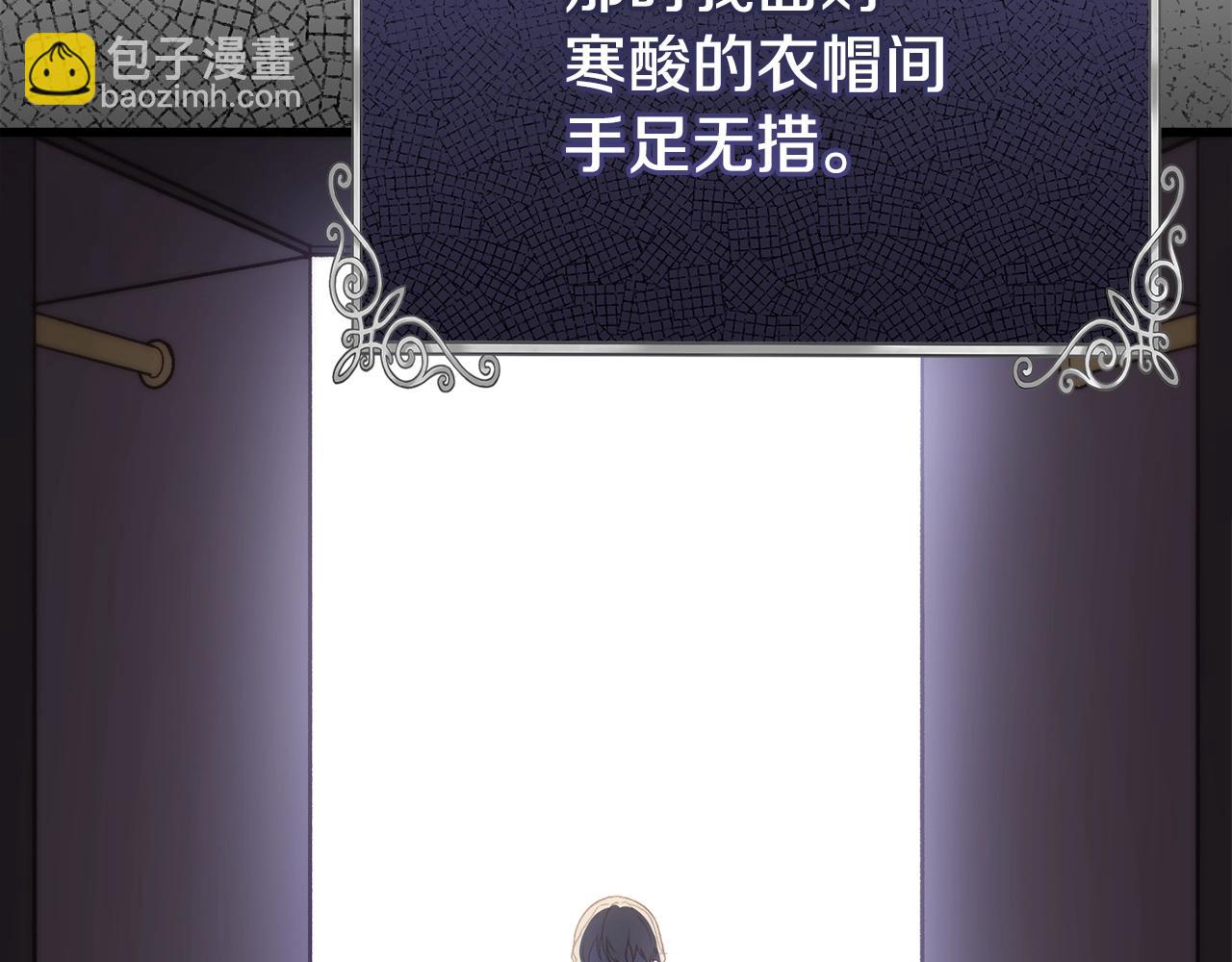 第6话 情侣装(1/4)-第6话