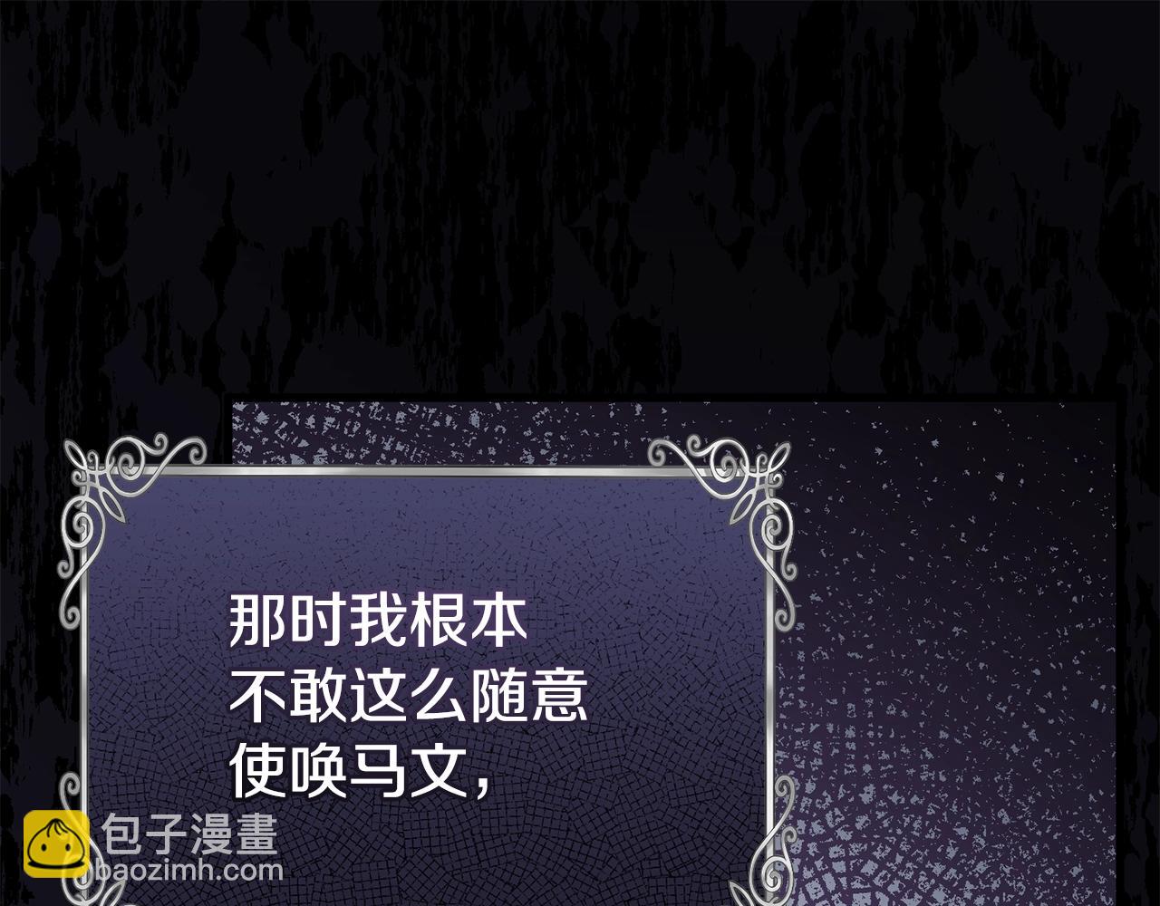 第6话 情侣装(1/4)-第6话