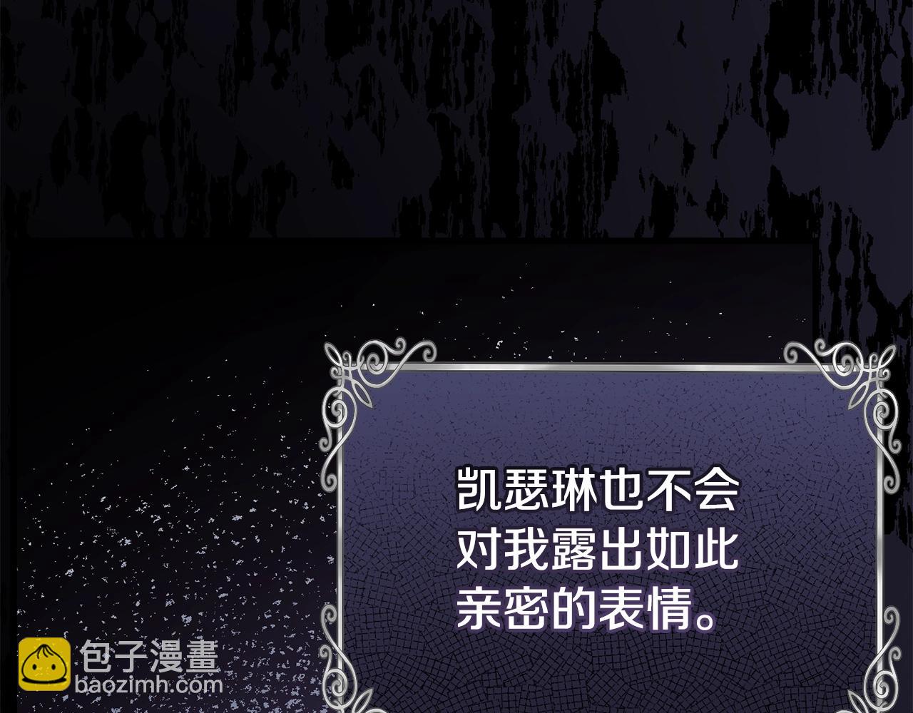 第6话 情侣装(1/4)-第6话