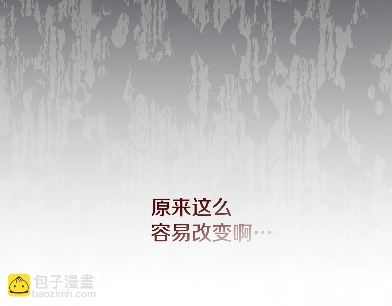 第6话 情侣装(1/4)-第6话