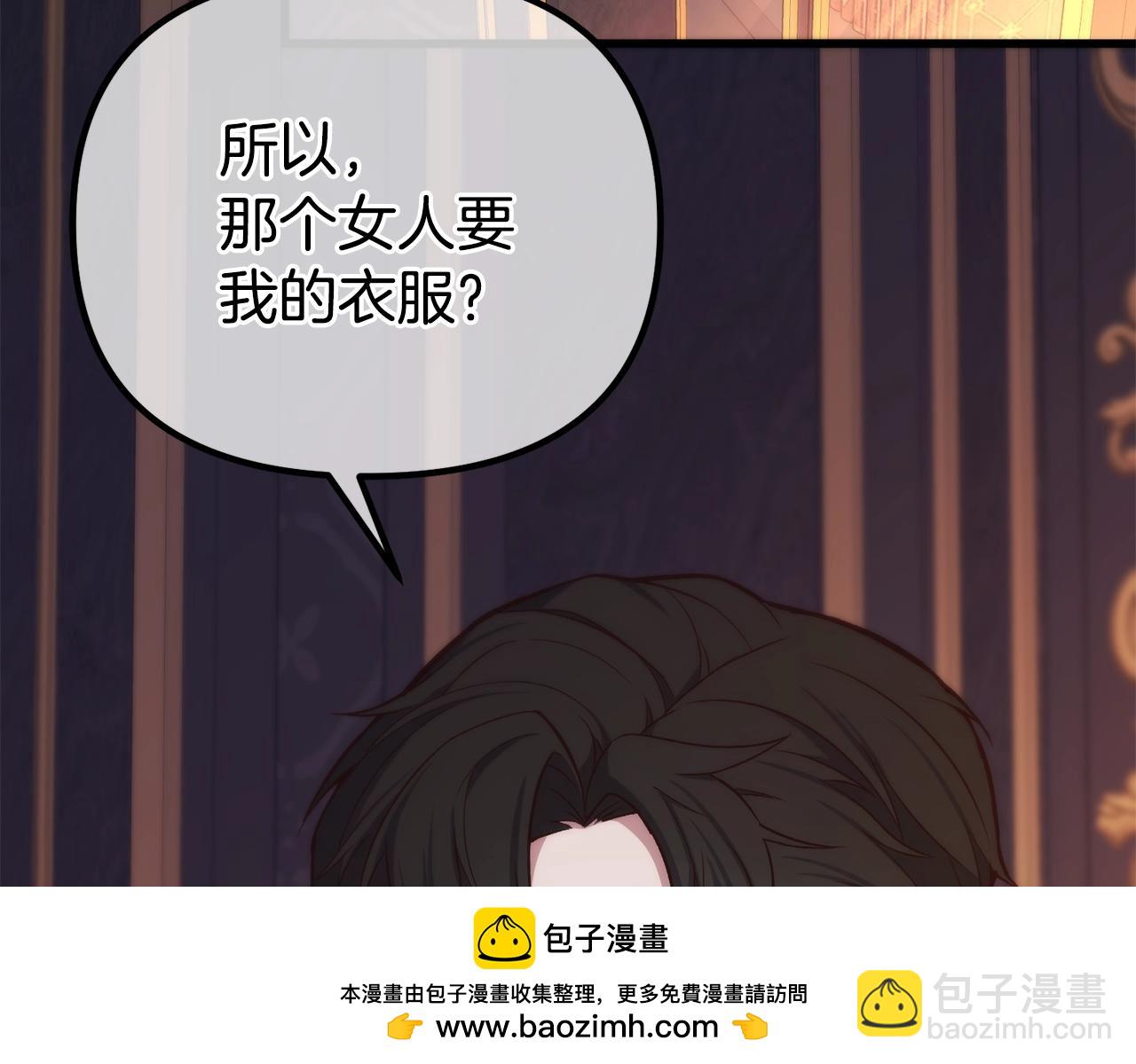 第6话 情侣装(1/4)-第6话