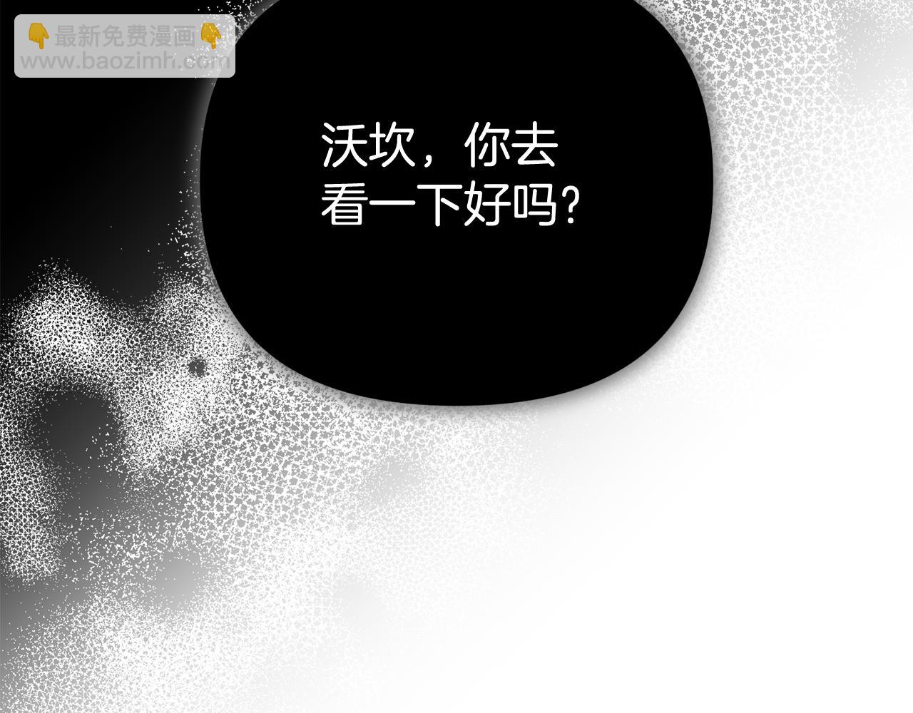 第50话 幻象(1/5)-第50话