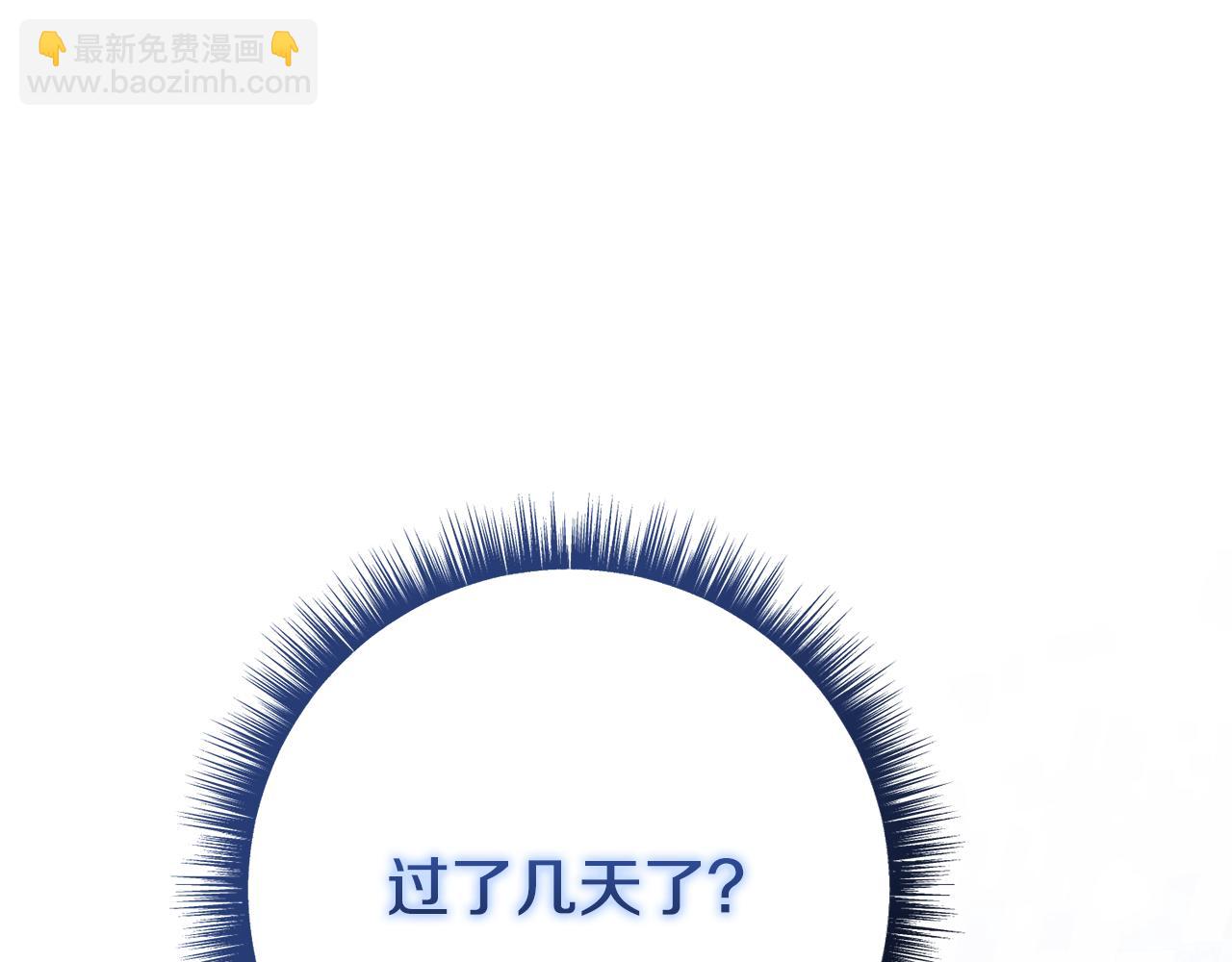 第50话 幻象(1/5)-第50话