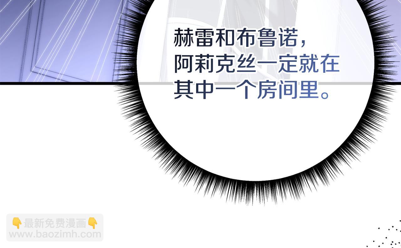 第50话 幻象(1/5)-第50话