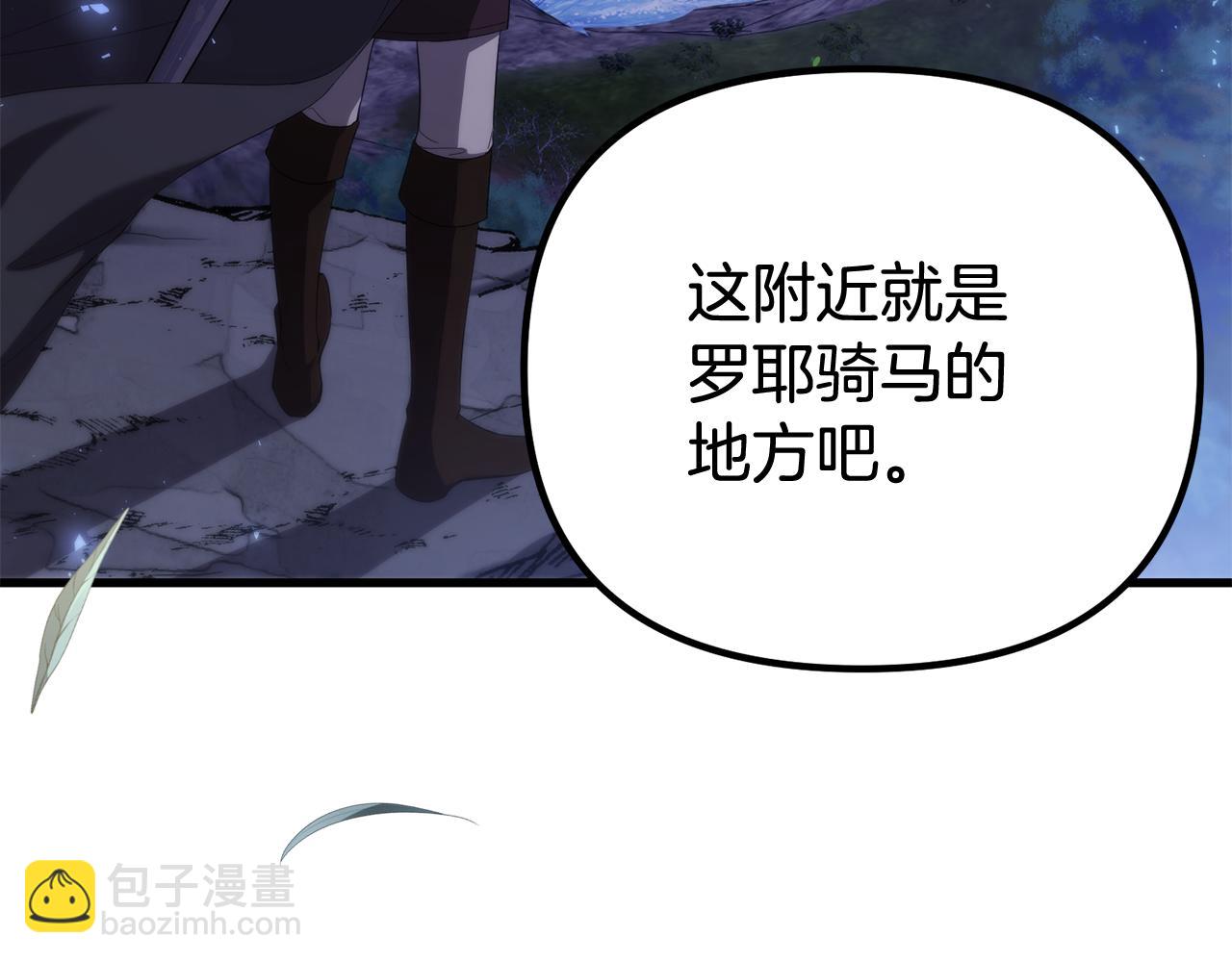 第50话 幻象(1/5)-第50话