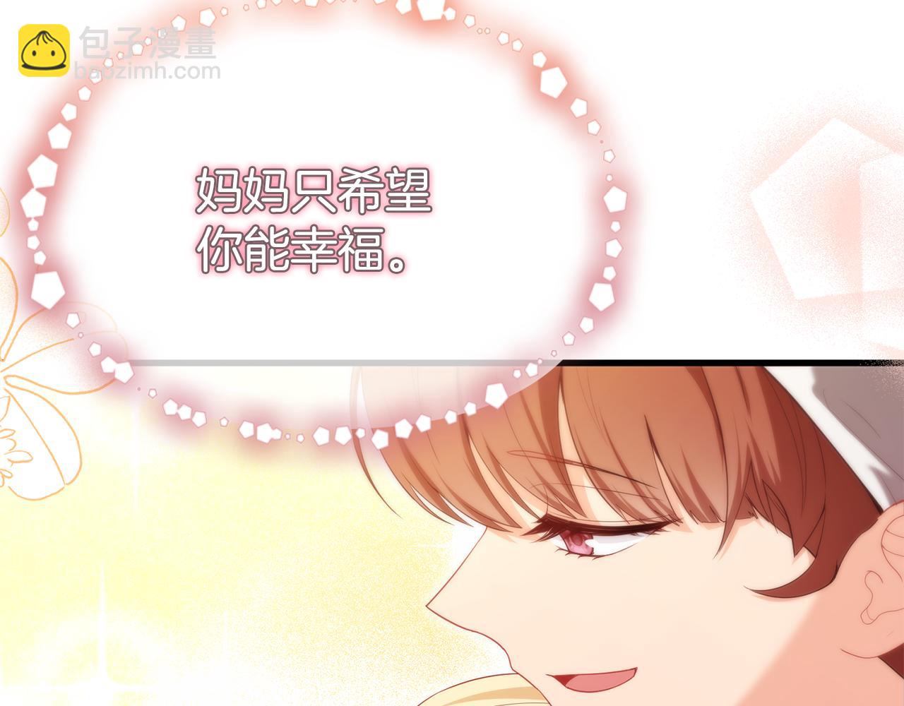 第50话 幻象(1/5)-第50话