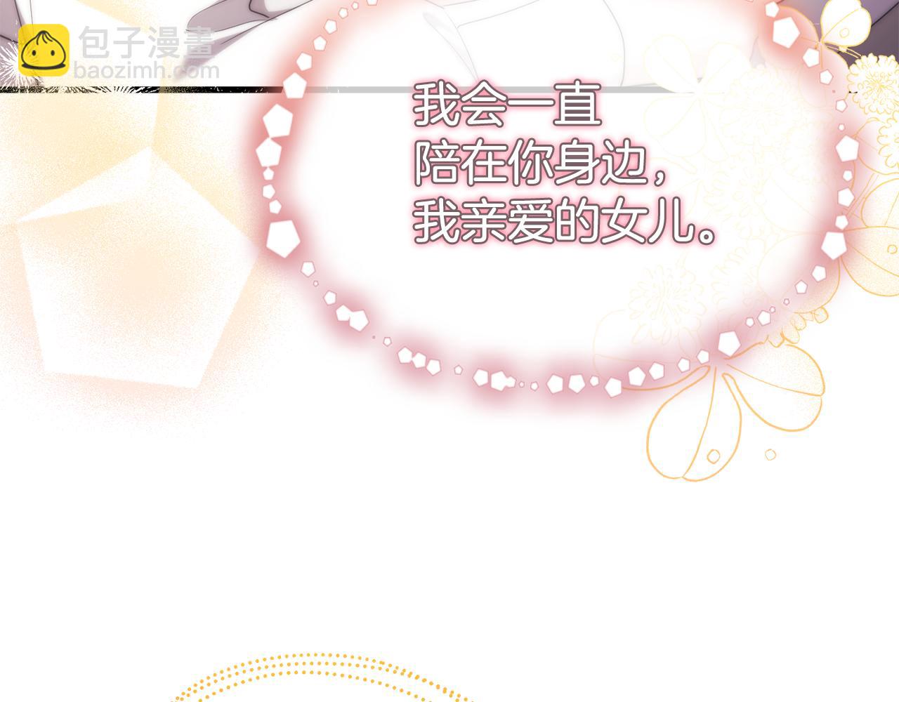 第50话 幻象(1/5)-第50话