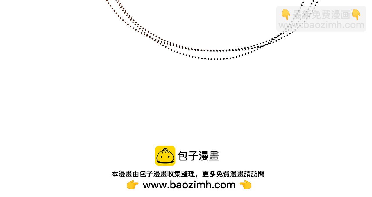 第50话 幻象(1/5)-第50话