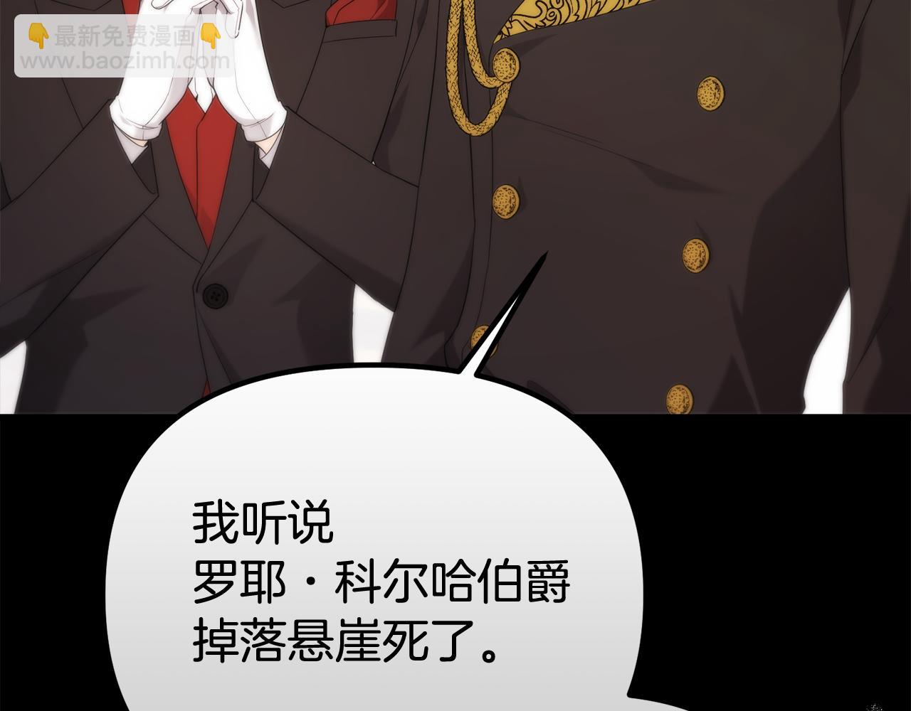 第50话 幻象(1/5)-第50话