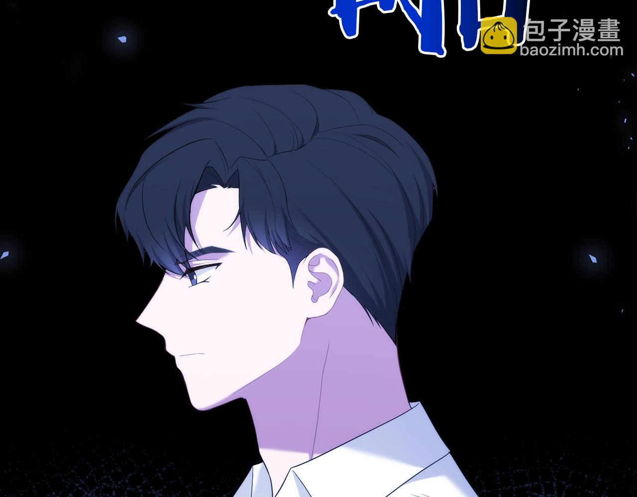 第52话 要个孩子吧(1/5)-第52话