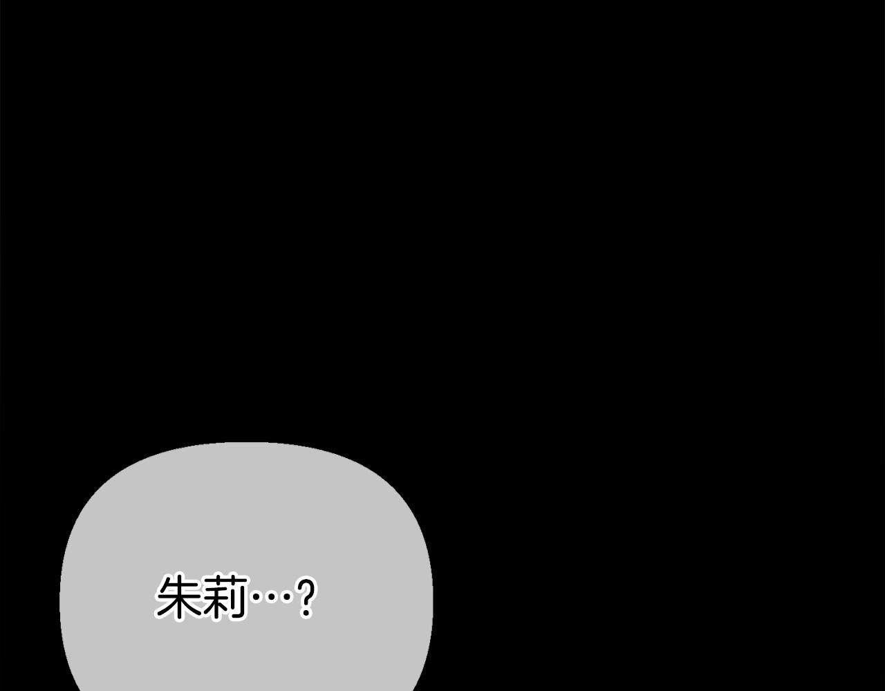 第52话 要个孩子吧(1/5)-第52话