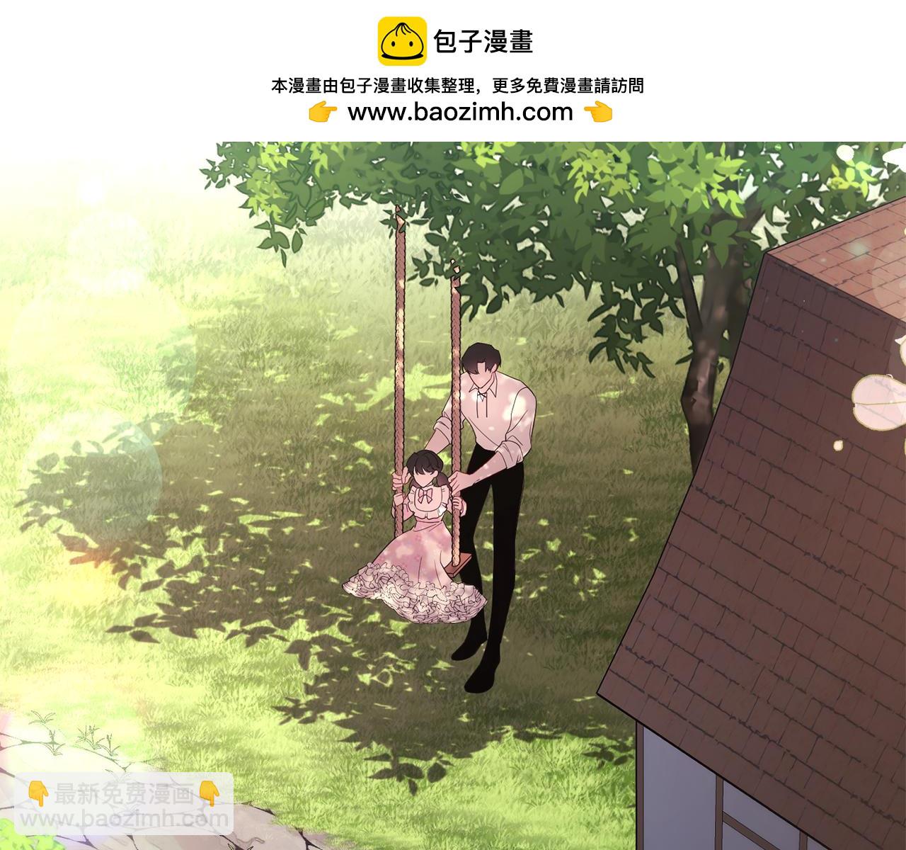 第52话 要个孩子吧(1/5)-第52话