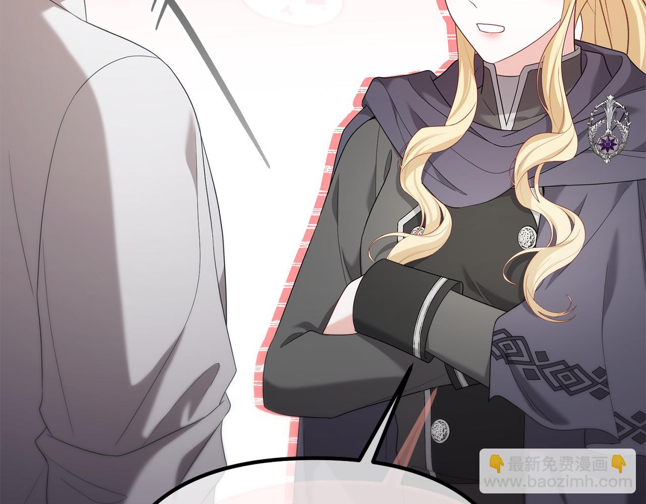 第52话 要个孩子吧(1/5)-第52话