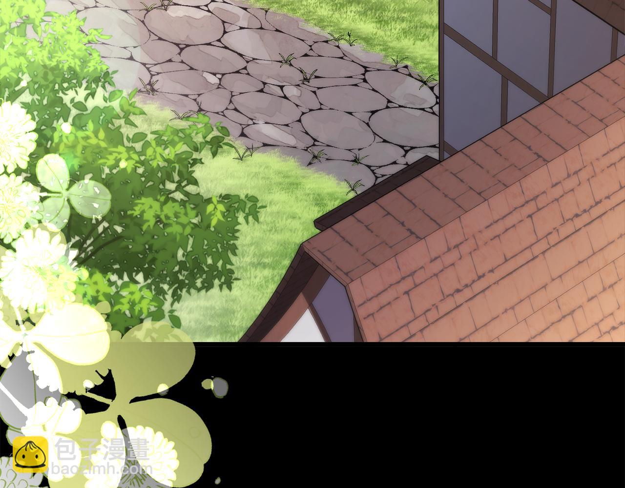 第52话 要个孩子吧(1/5)-第52话