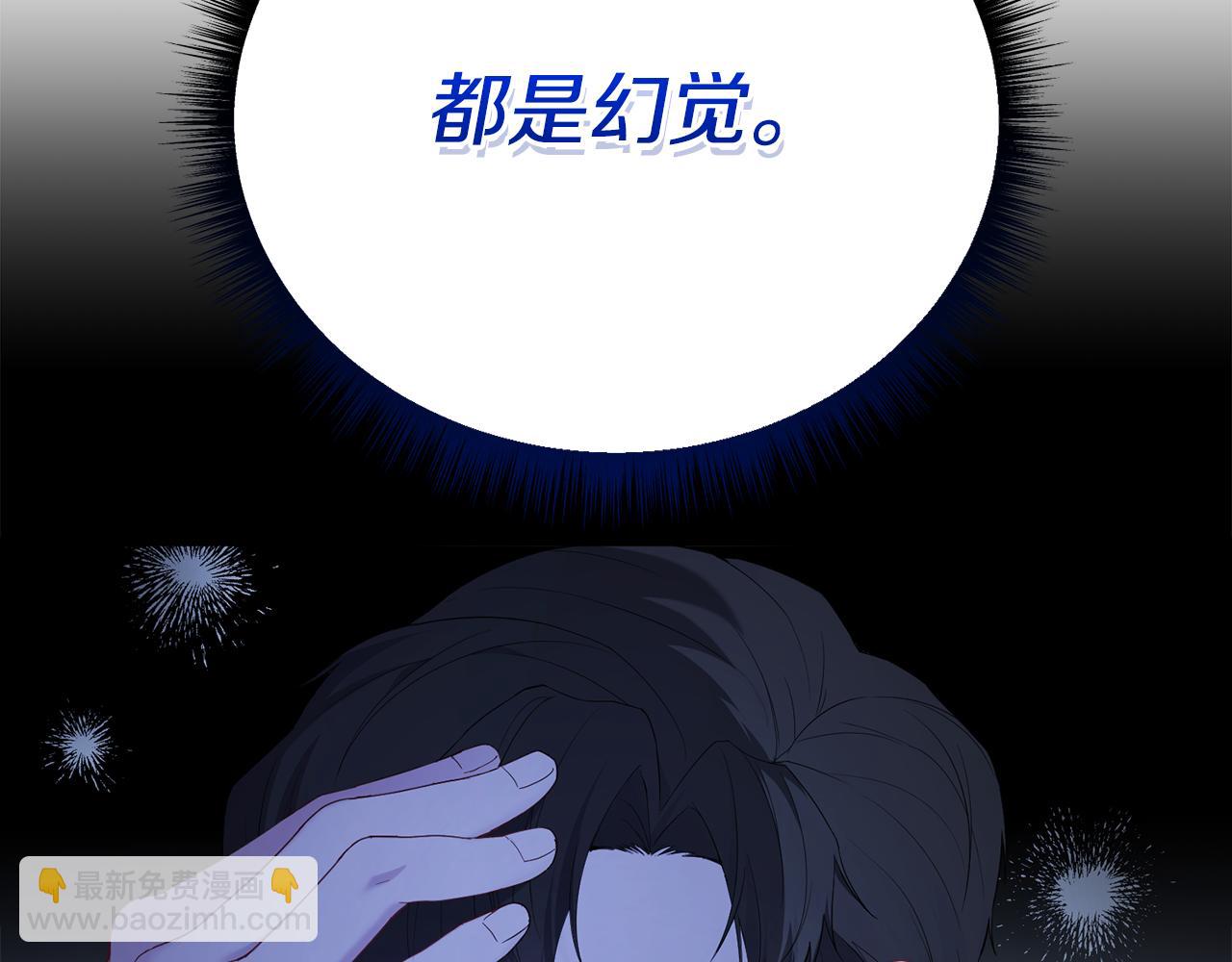 第52话 要个孩子吧(1/5)-第52话