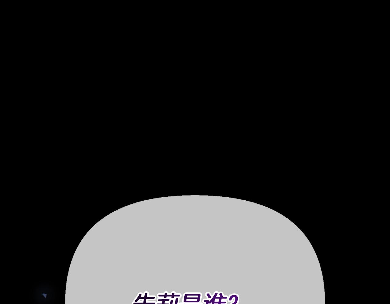 第52话 要个孩子吧(1/5)-第52话