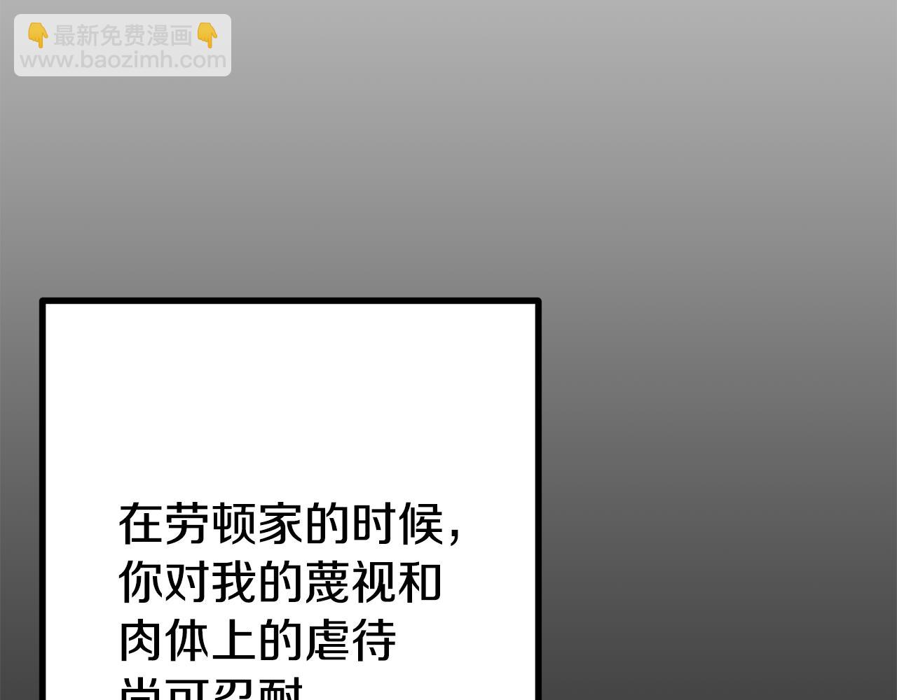 第54话 得不到的幻象(1/5)-第54话