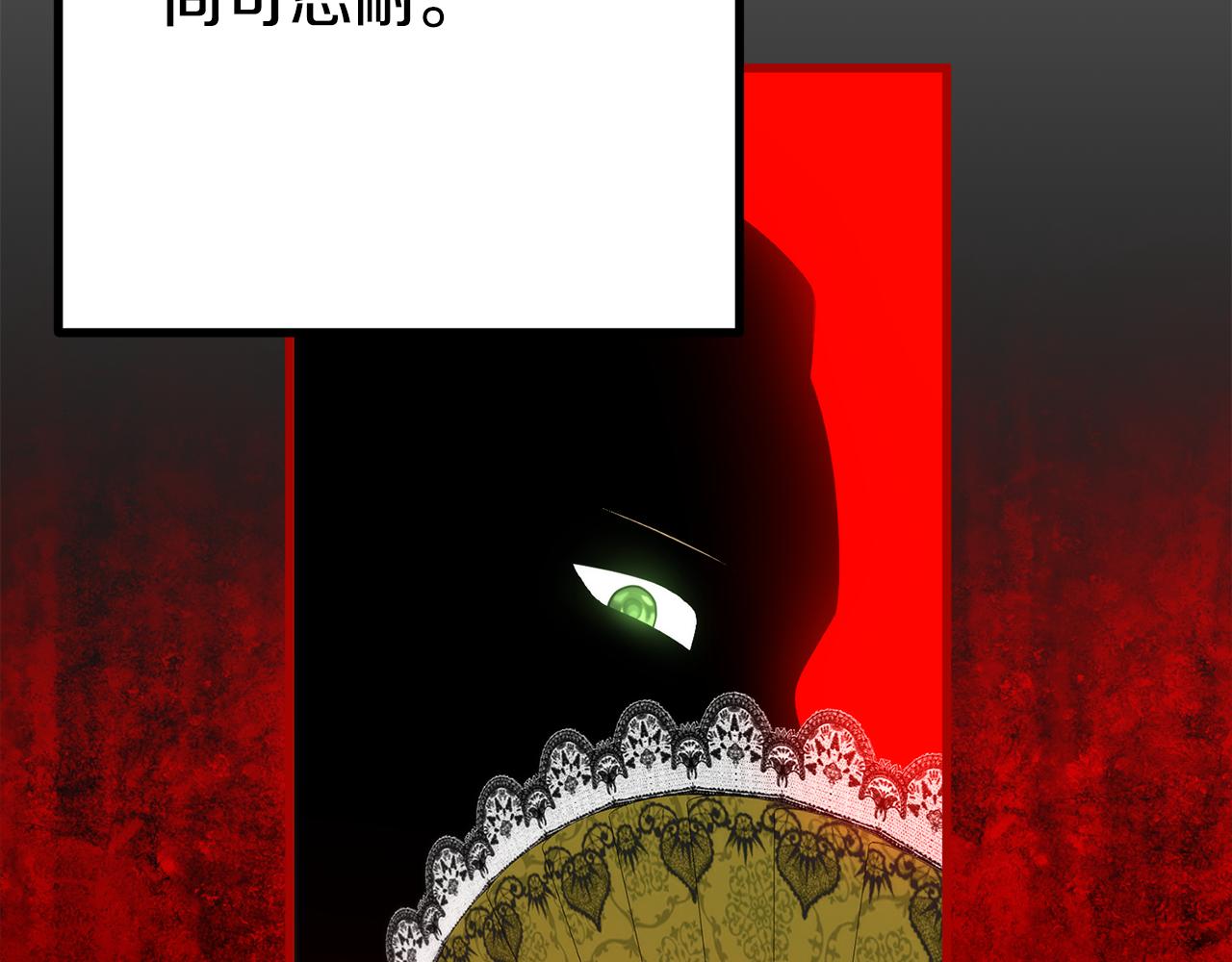 第54话 得不到的幻象(1/5)-第54话