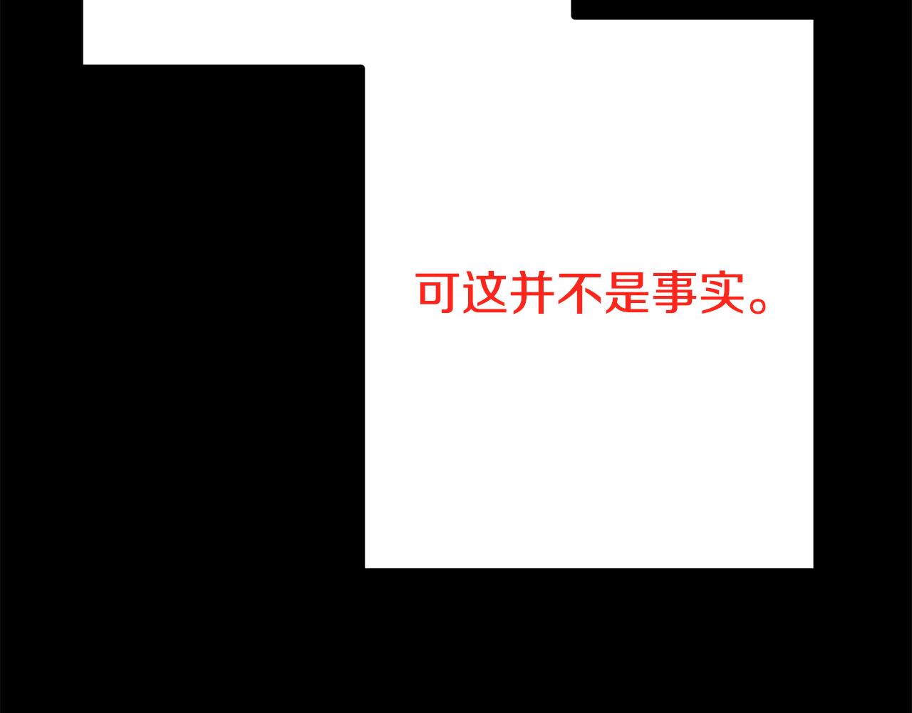 第54话 得不到的幻象(1/5)-第54话