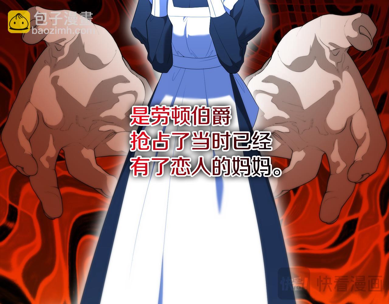 第54话 得不到的幻象(1/5)-第54话