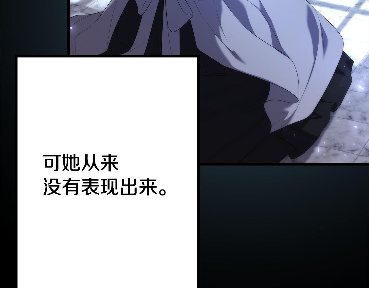 第54话 得不到的幻象(1/5)-第54话