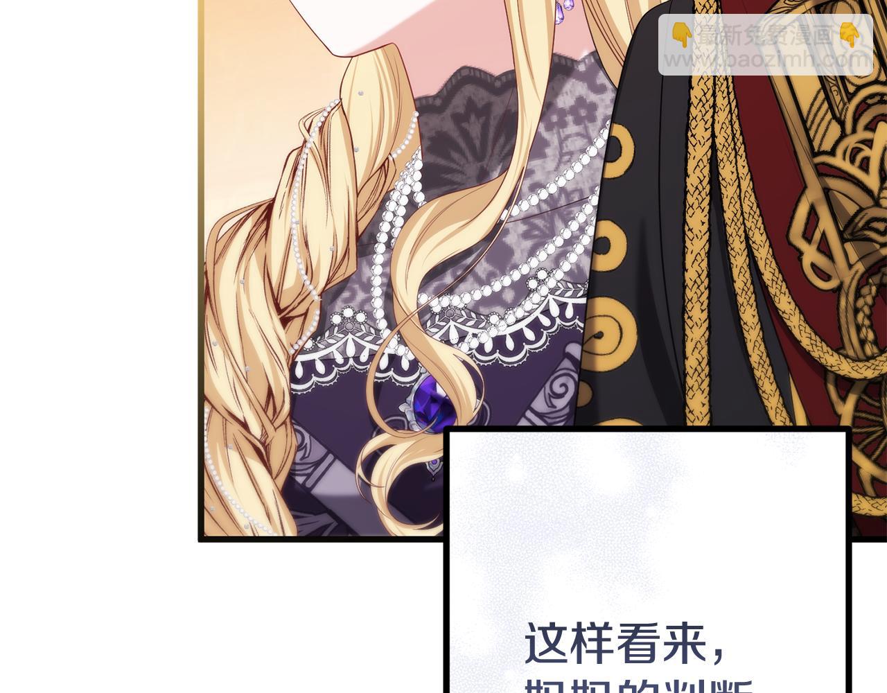 第54话 得不到的幻象(1/5)-第54话