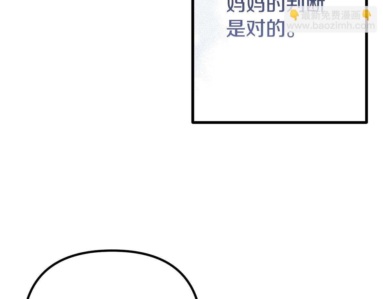 第54话 得不到的幻象(1/5)-第54话