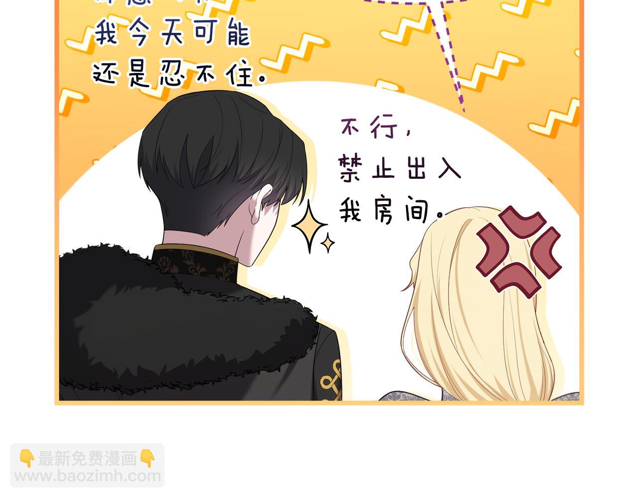 第54话 得不到的幻象(1/5)-第54话