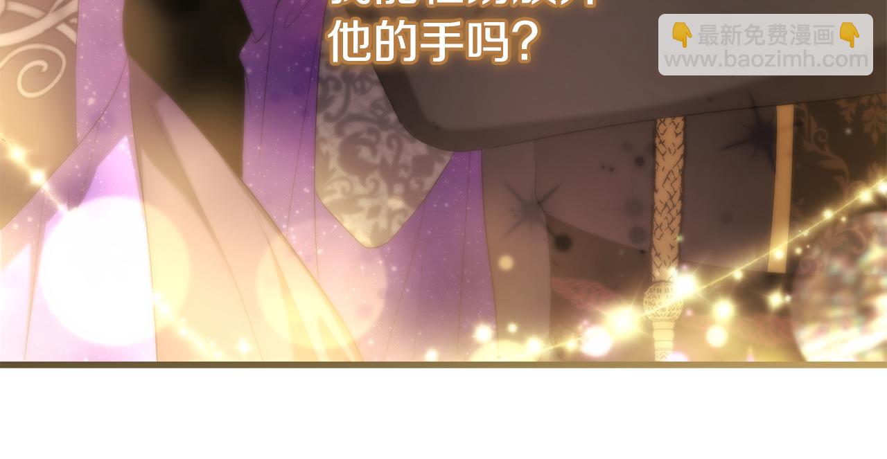 第54话 得不到的幻象(1/5)-第54话