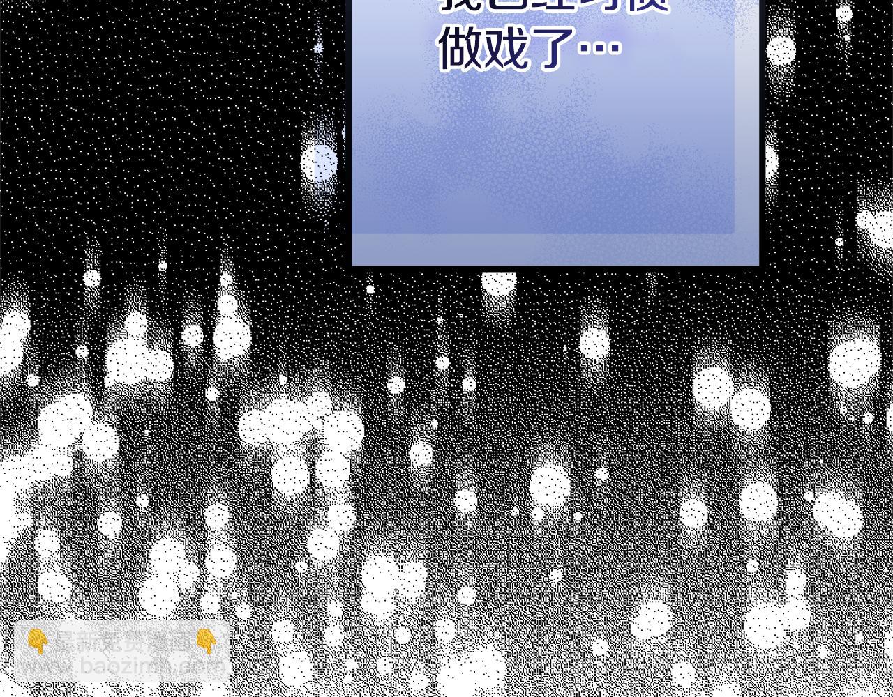 第54话 得不到的幻象(1/5)-第54话