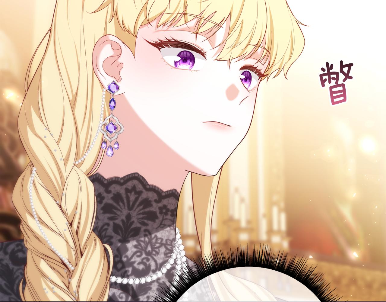 第54话 得不到的幻象(1/5)-第54话