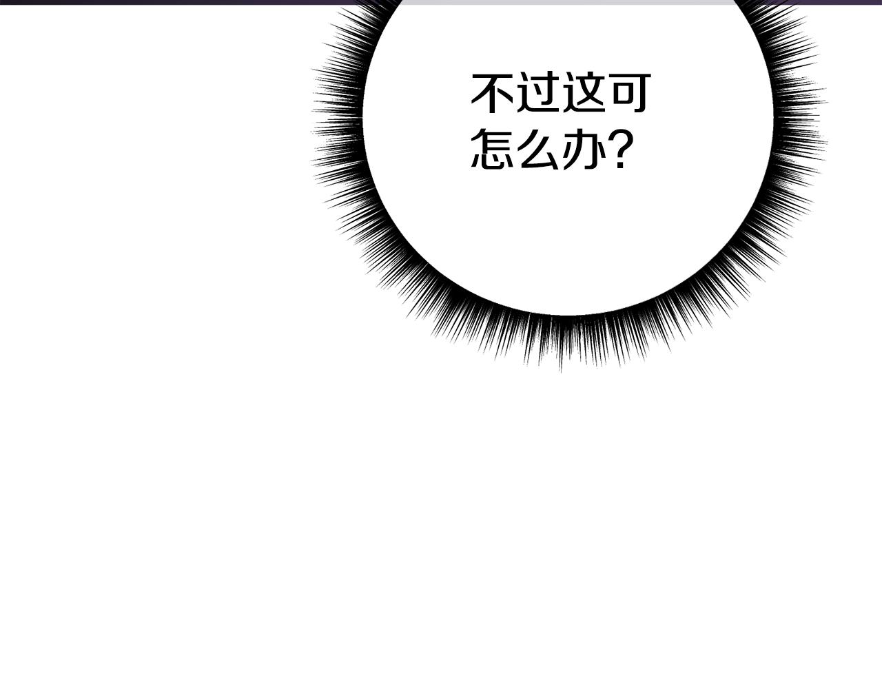 第54话 得不到的幻象(1/5)-第54话