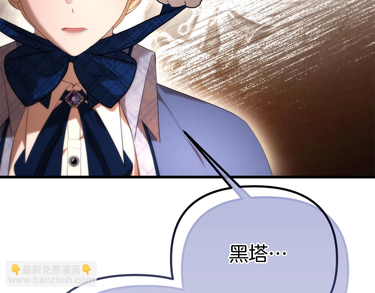 第56话 我都忘了些什么(1/5)-第56话