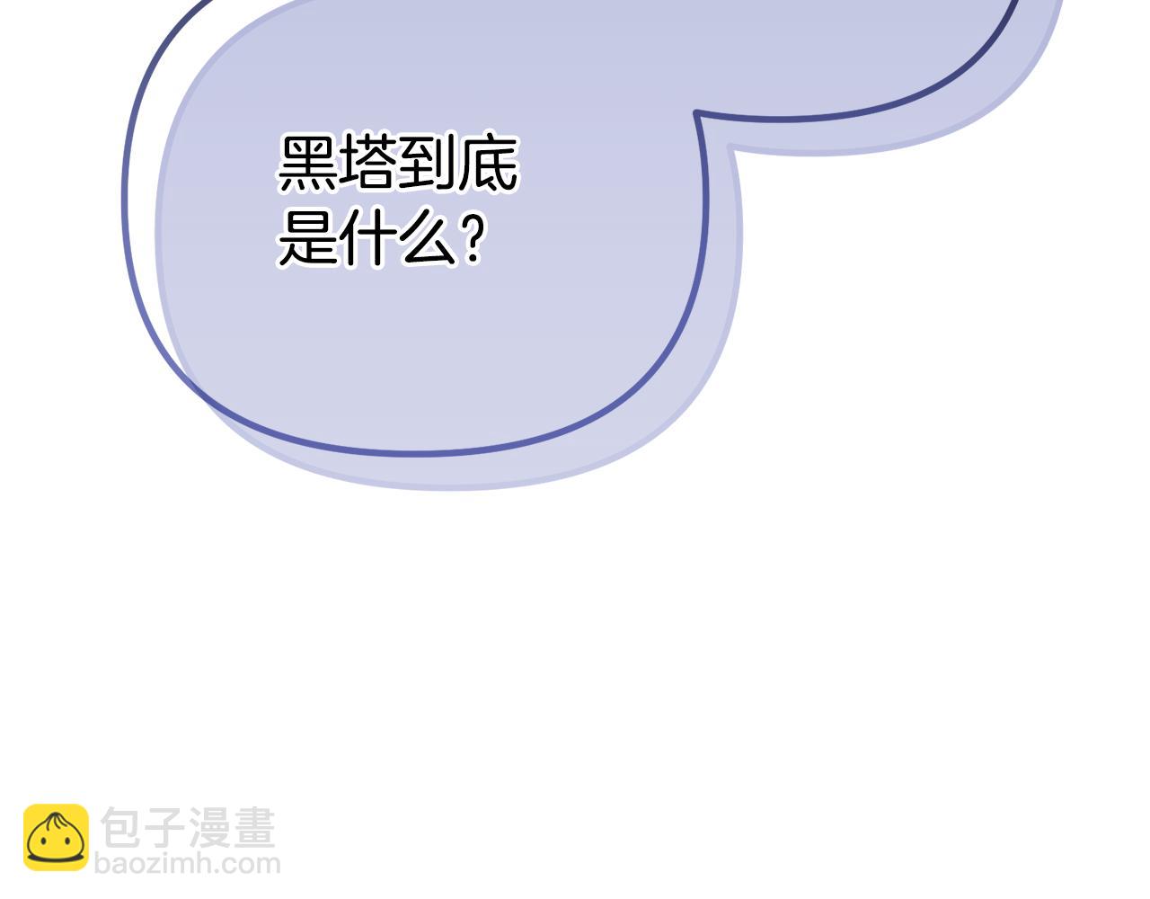 第56话 我都忘了些什么(1/5)-第56话