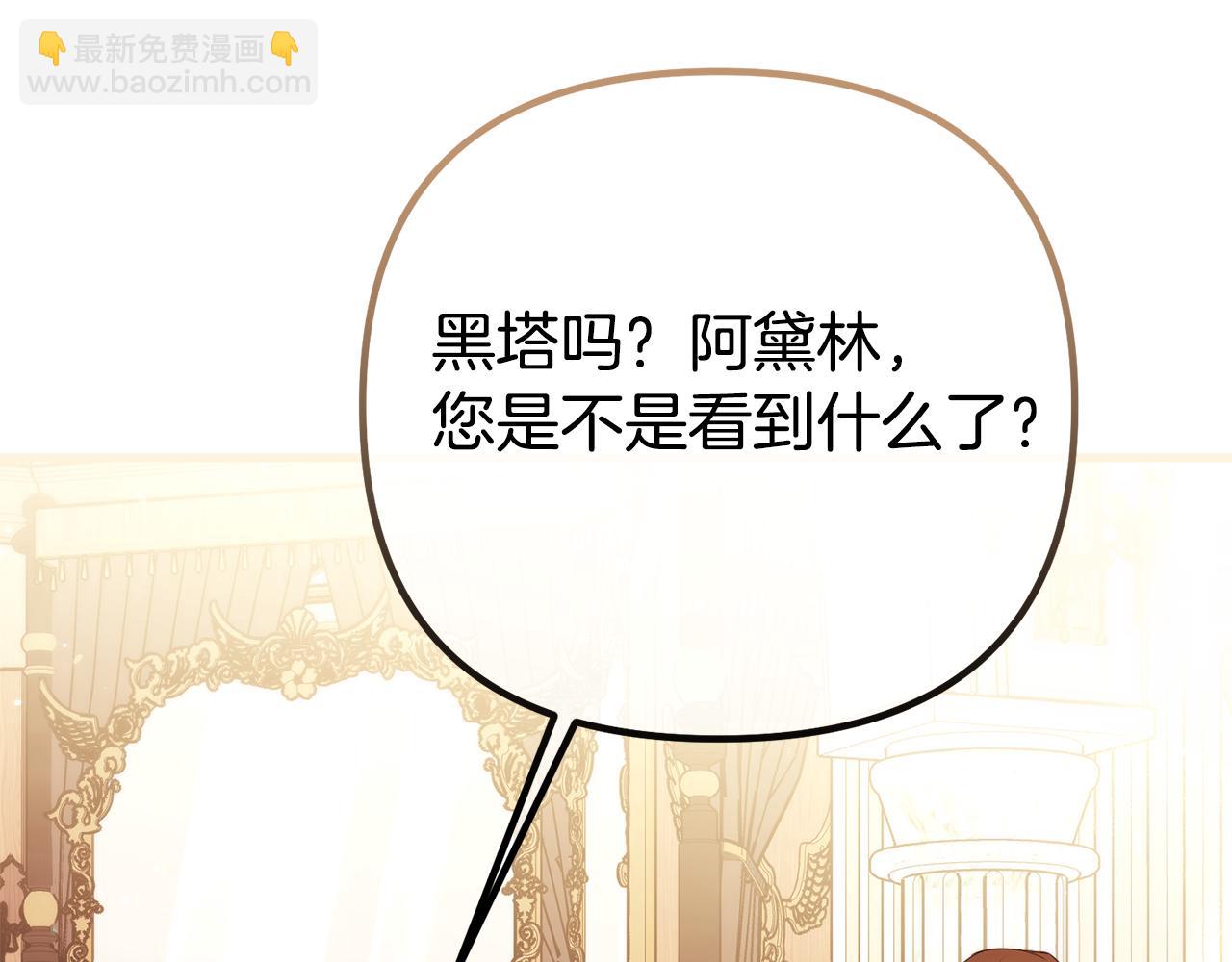 第56话 我都忘了些什么(1/5)-第56话