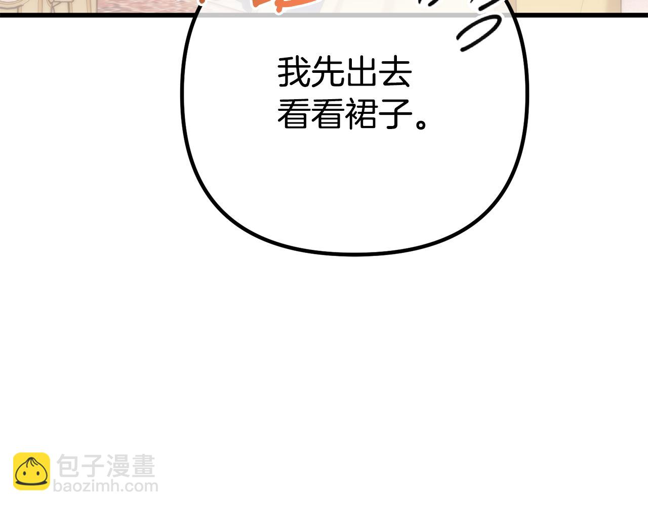 第56话 我都忘了些什么(1/5)-第56话