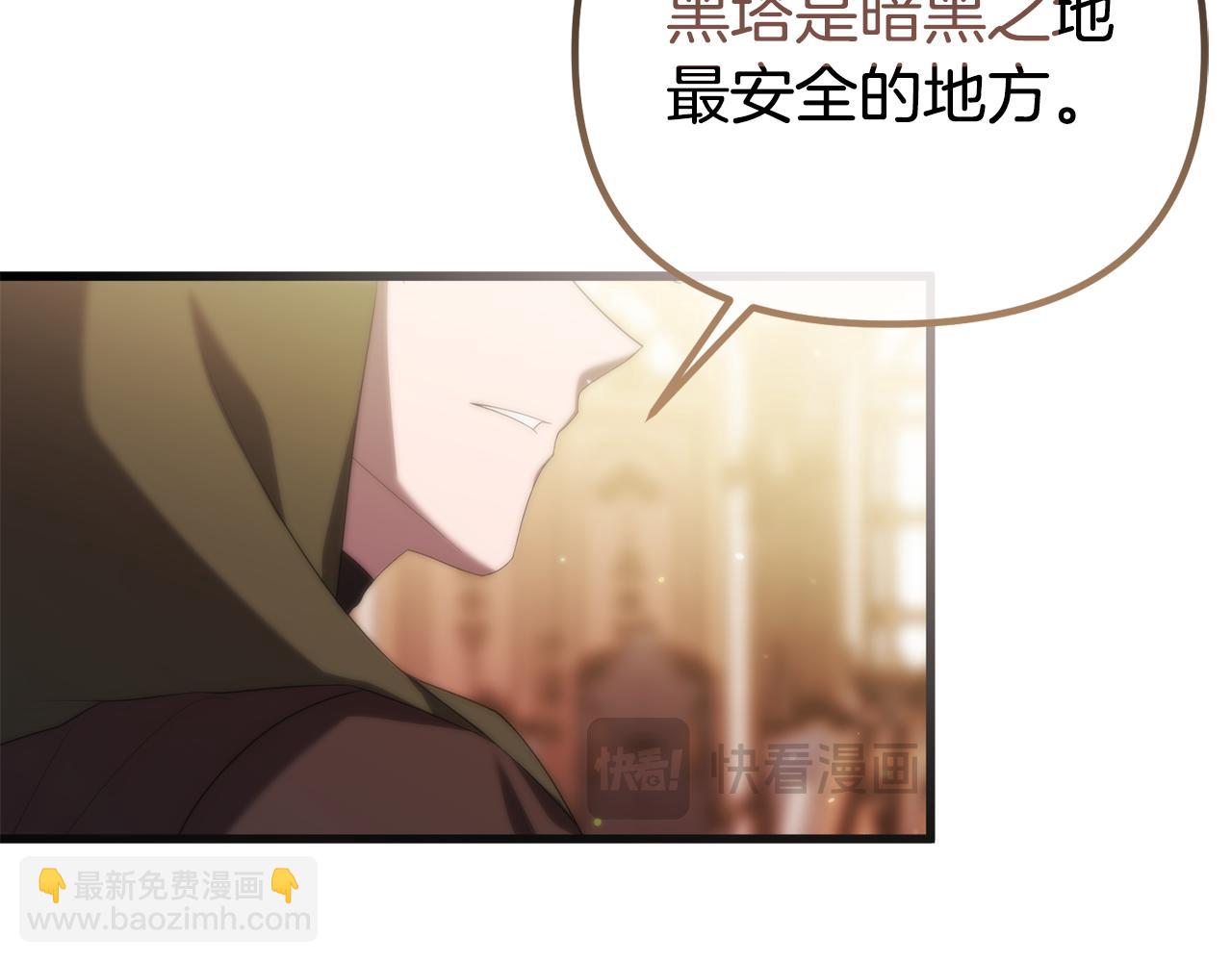 第56话 我都忘了些什么(1/5)-第56话