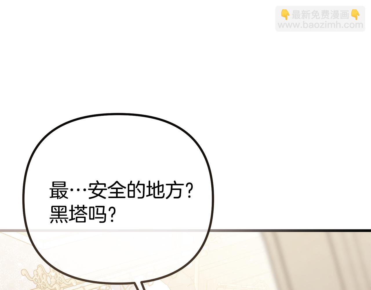 第56话 我都忘了些什么(1/5)-第56话