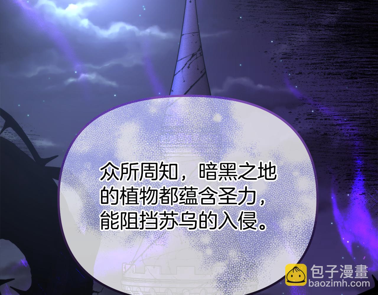 第56话 我都忘了些什么(1/5)-第56话