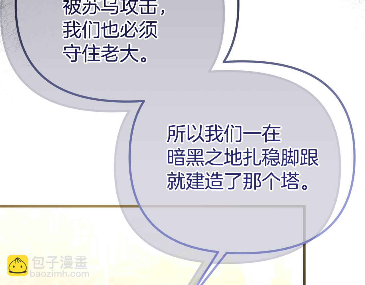 第56话 我都忘了些什么(1/5)-第56话