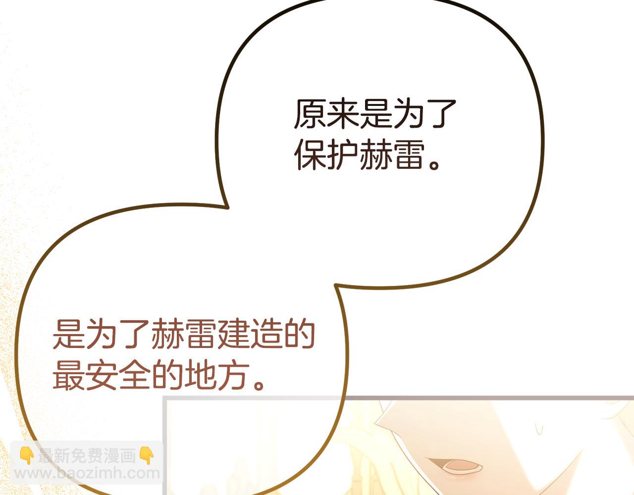 第56话 我都忘了些什么(1/5)-第56话