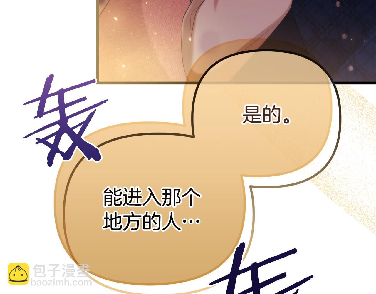 第56话 我都忘了些什么(1/5)-第56话