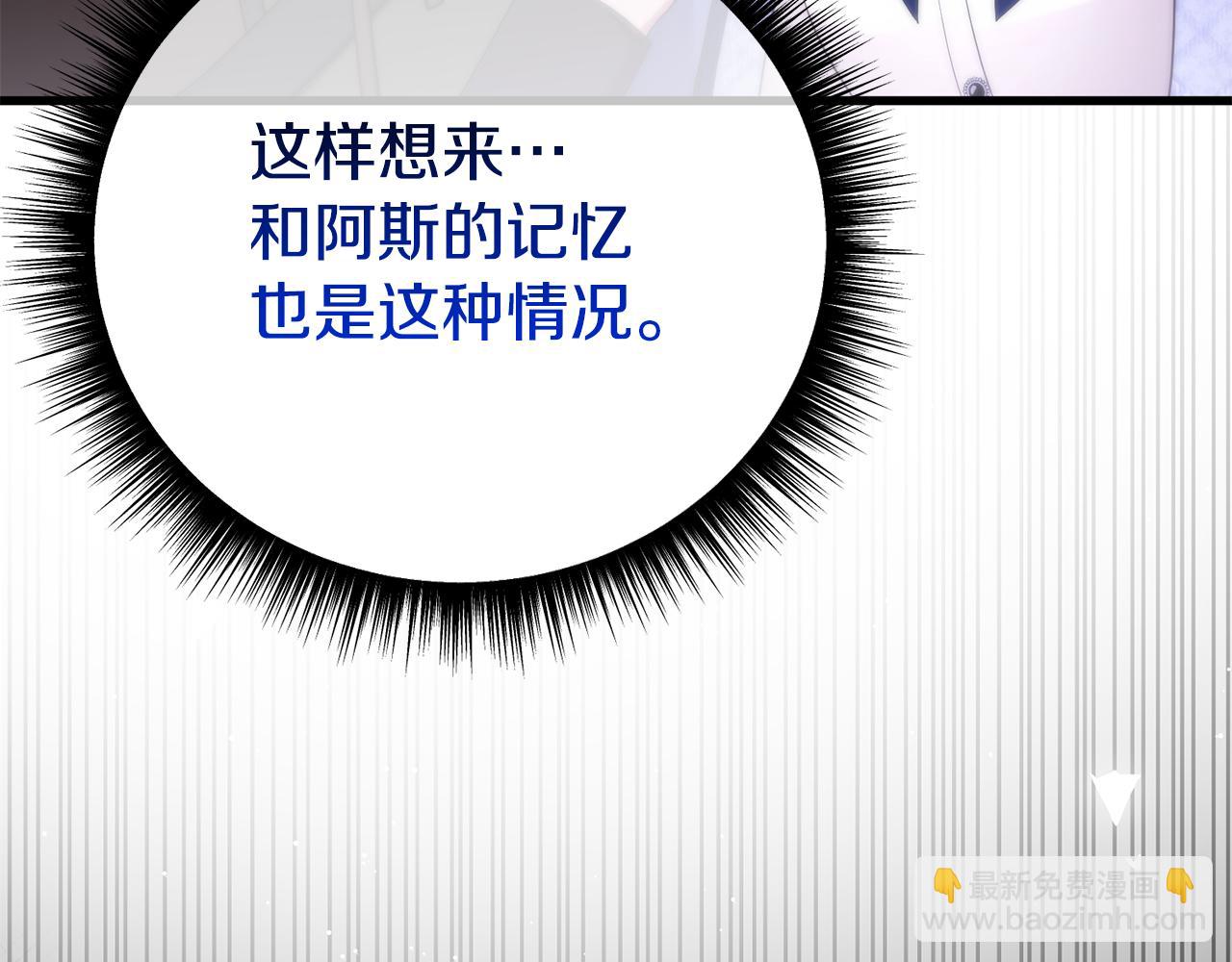 第56话 我都忘了些什么(1/5)-第56话