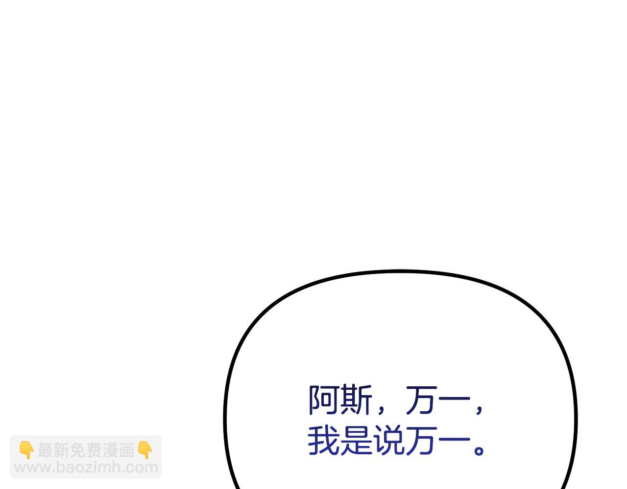 第56话 我都忘了些什么(1/5)-第56话