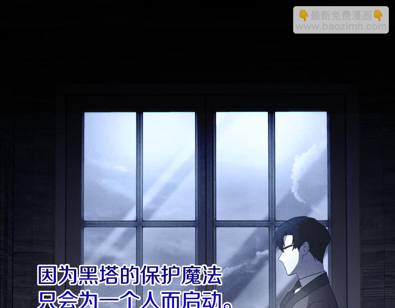 第56话 我都忘了些什么(1/5)-第56话