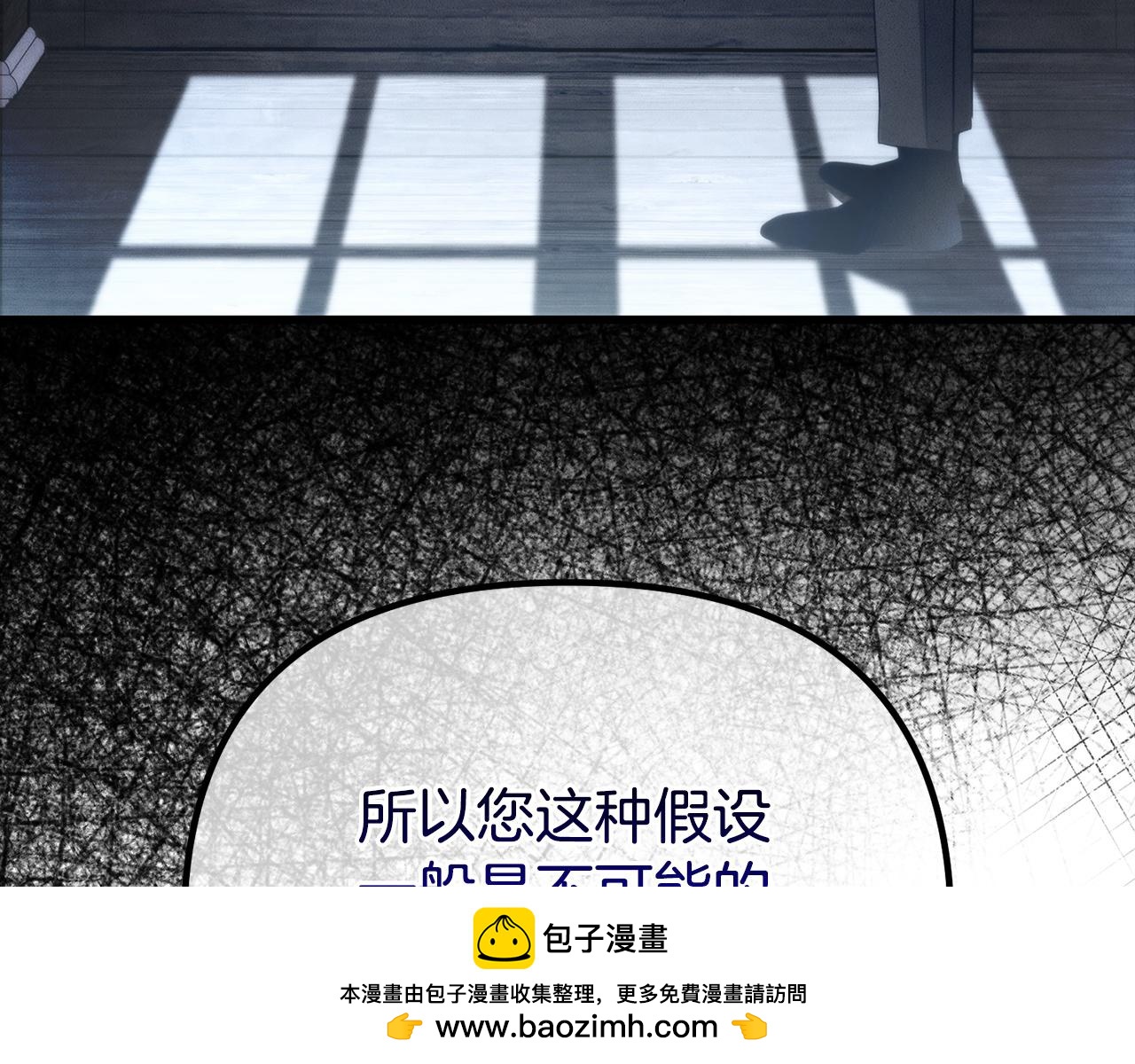 第56话 我都忘了些什么(1/5)-第56话