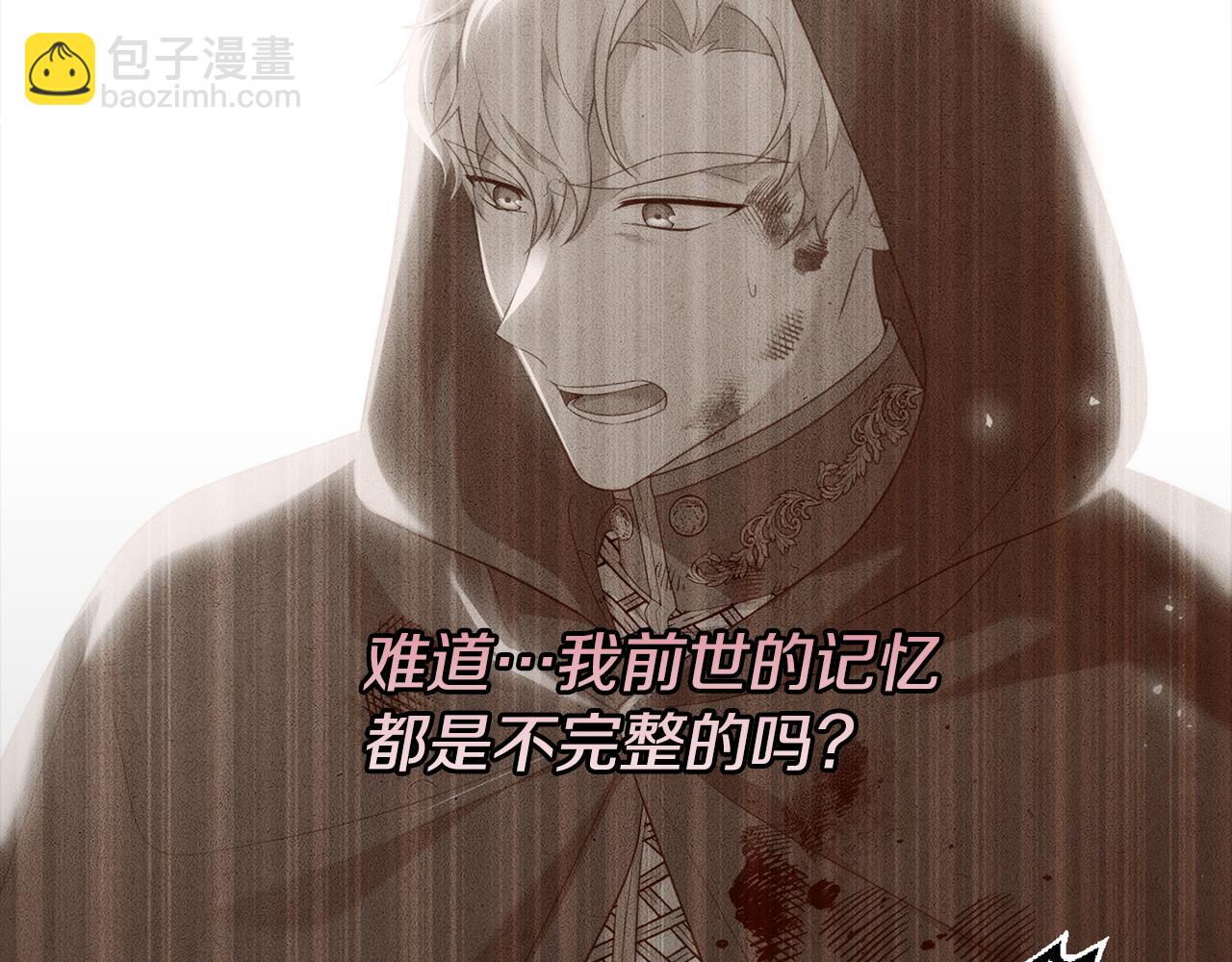 第56话 我都忘了些什么(1/5)-第56话