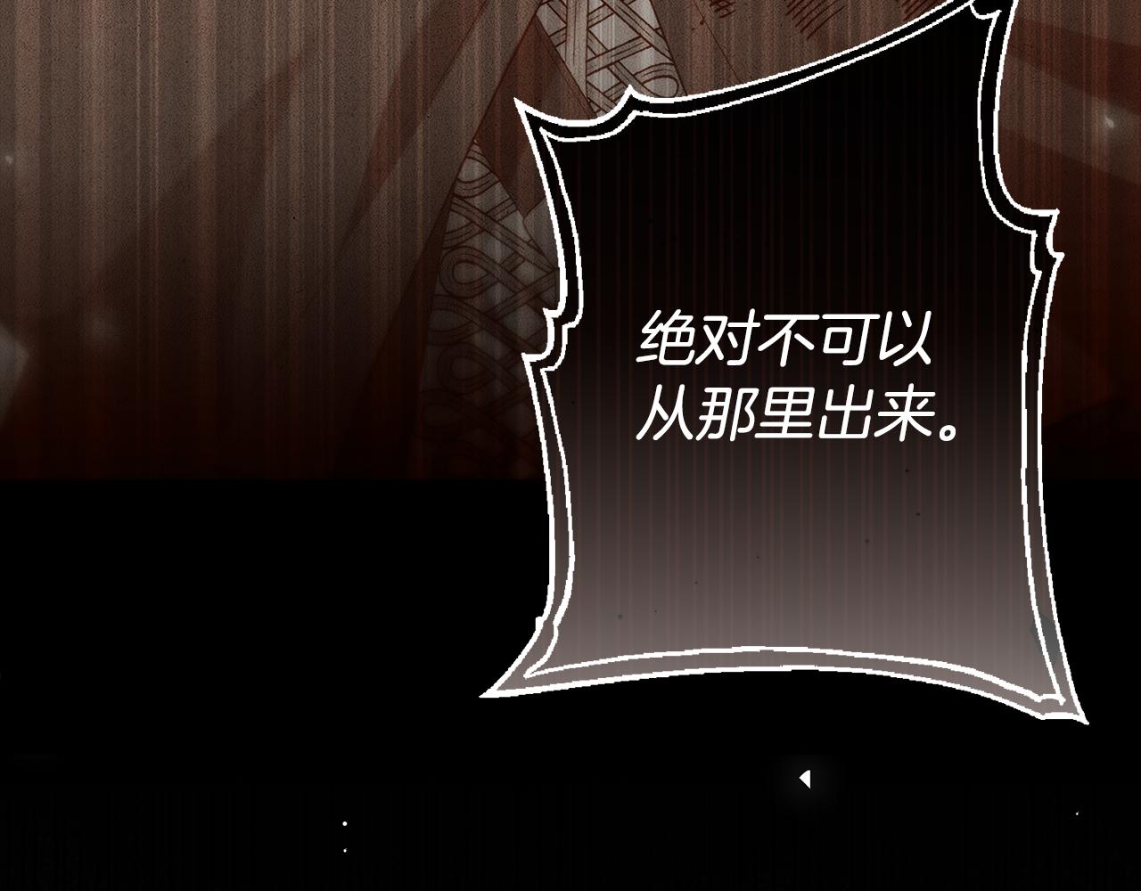 第56话 我都忘了些什么(1/5)-第56话