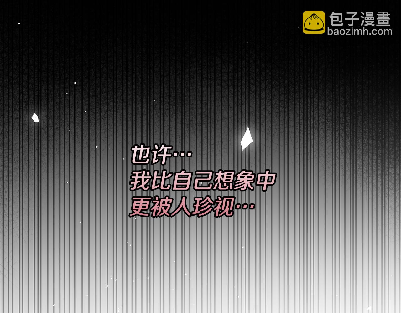 阿黛林的深夜 - 第56话 我都忘了些什么(1/5) - 8