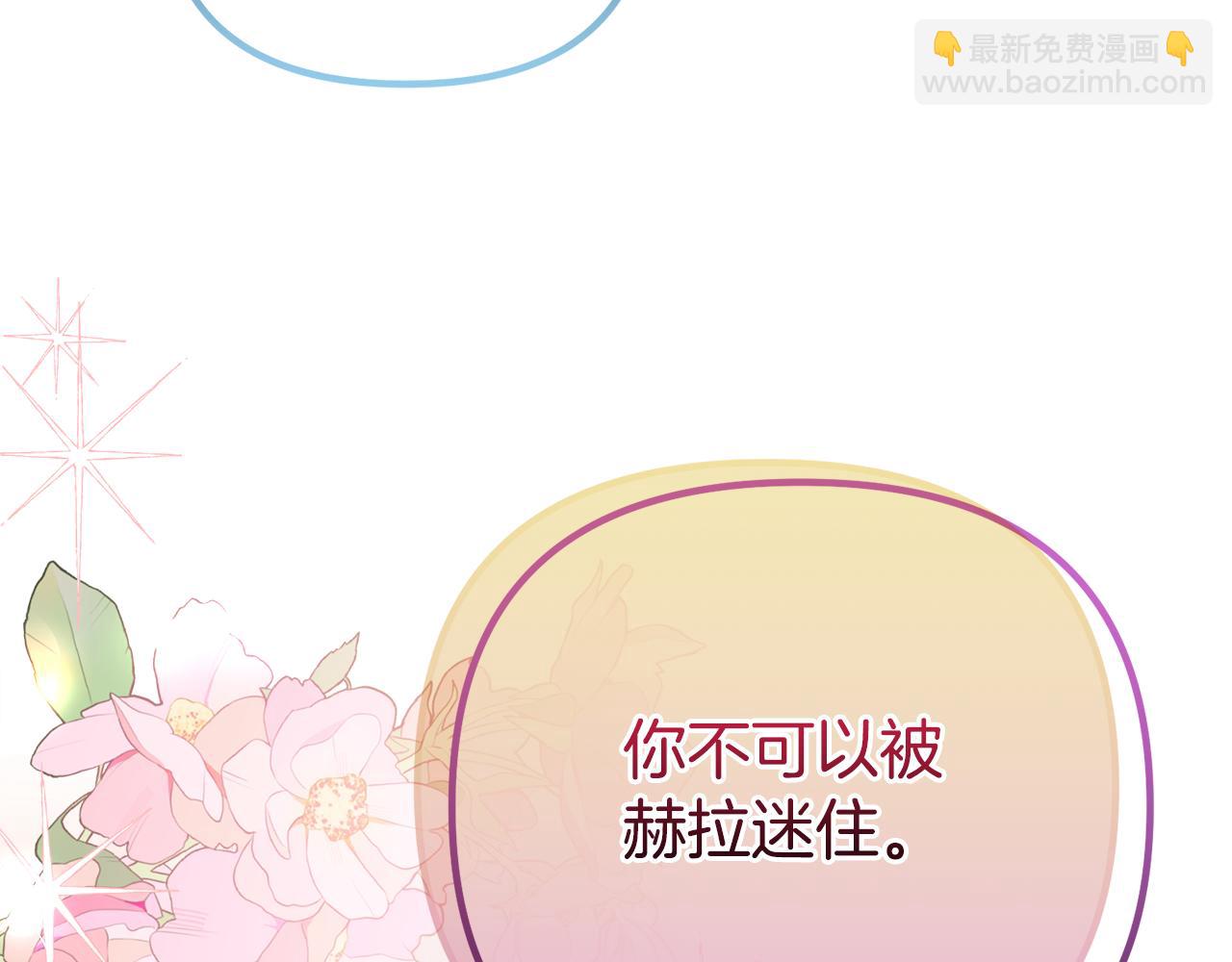 第58话 原谅(1/5)-第58话